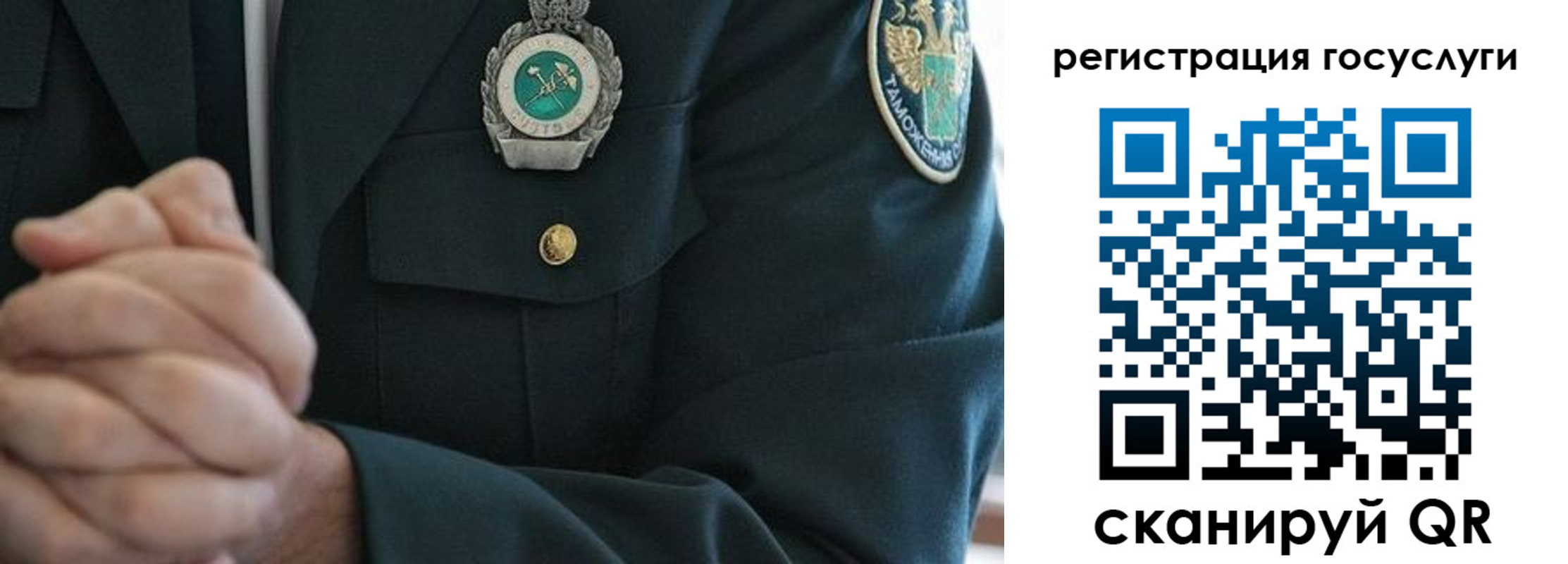 прописка в квартире в Судаке