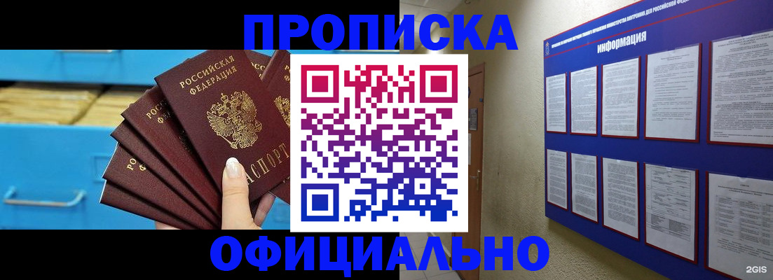 регистрация в Судаке