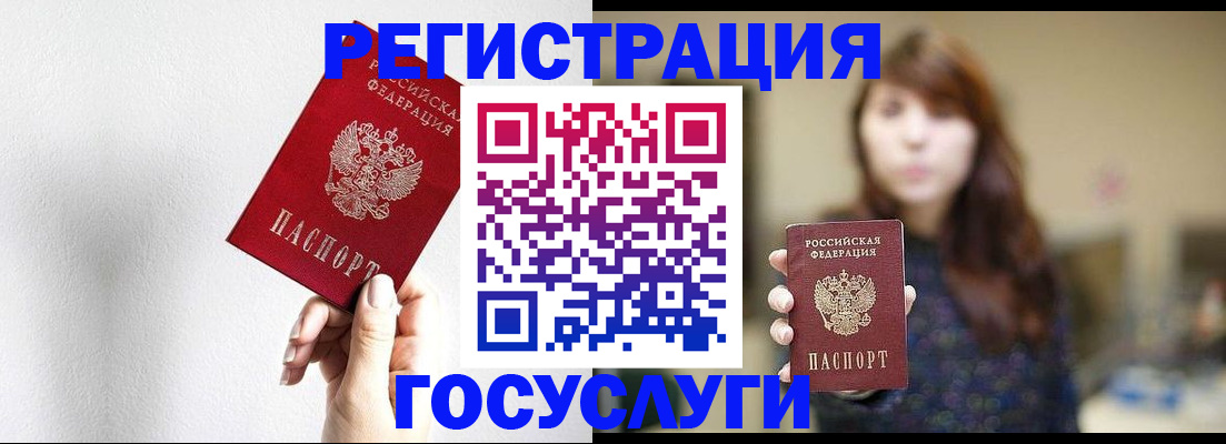 регистрация для дет. сада в Судаке